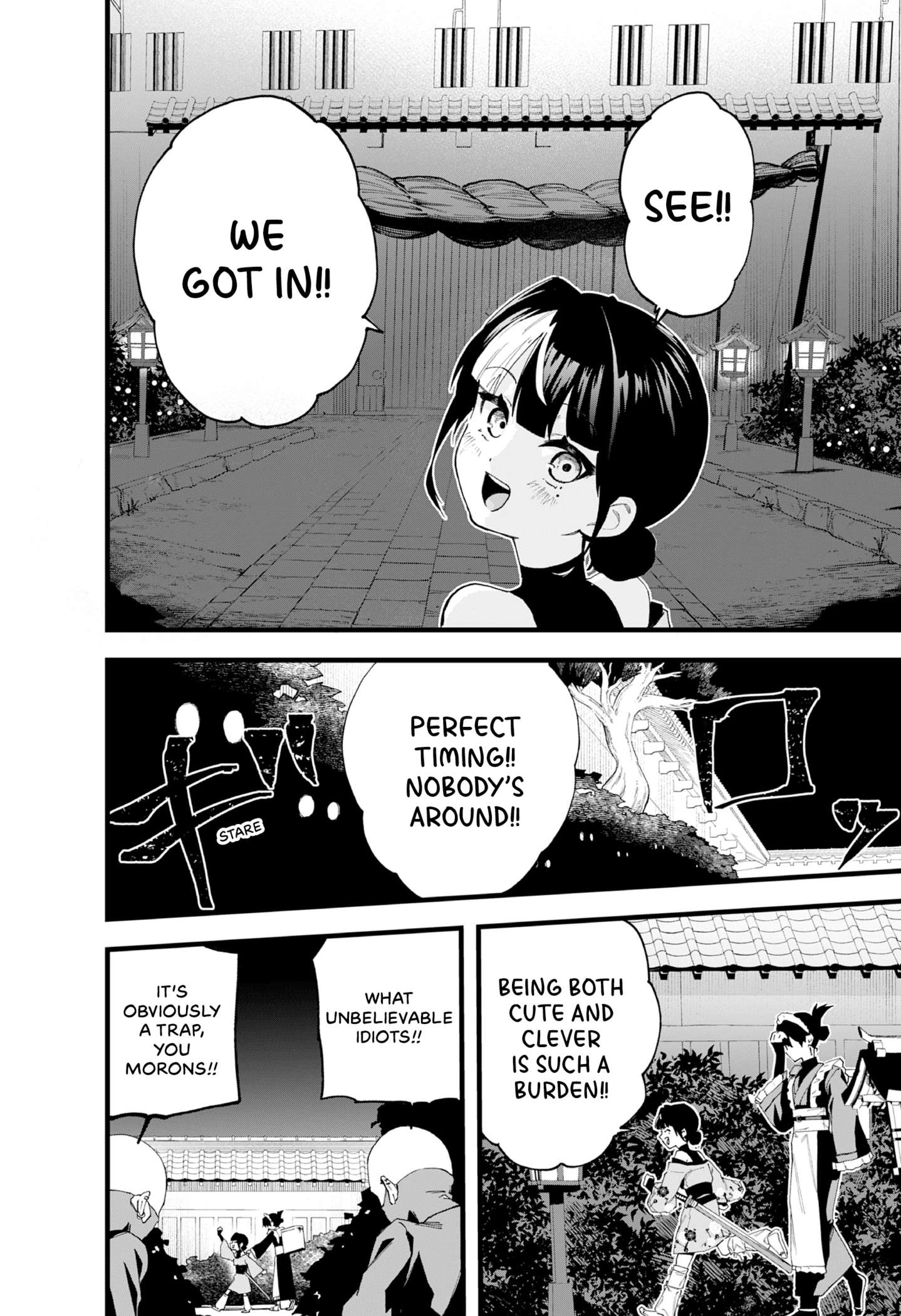 Manima ni!! Chap 0 - Next Chap 1