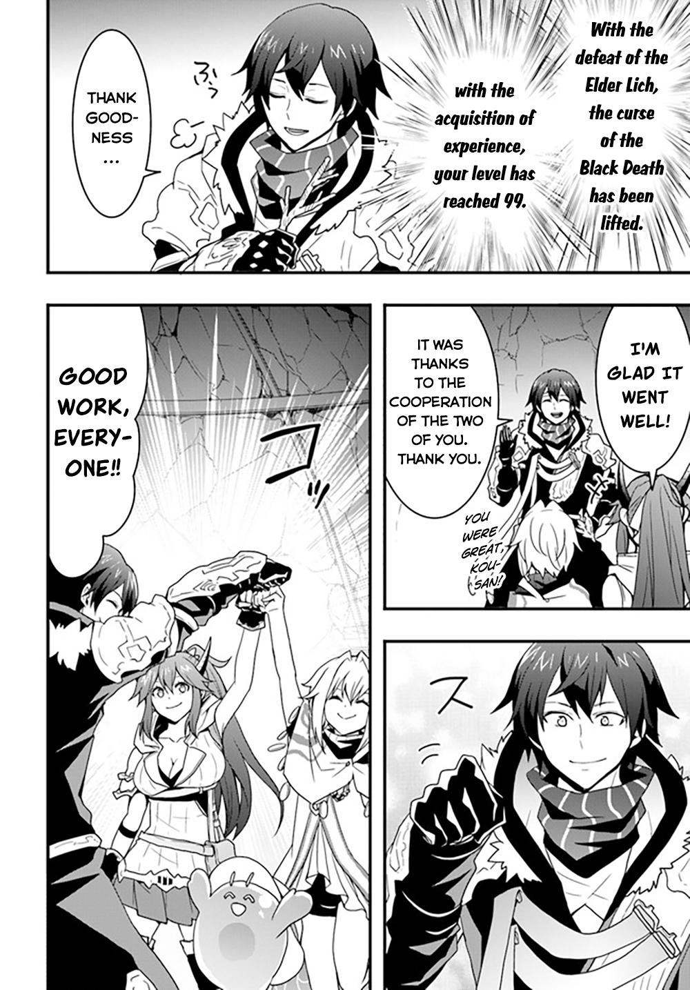 Isekai de Te ni Ireta Seisan Skill wa Saikyou Datta you desu. Chap 27 - Next Chap 28