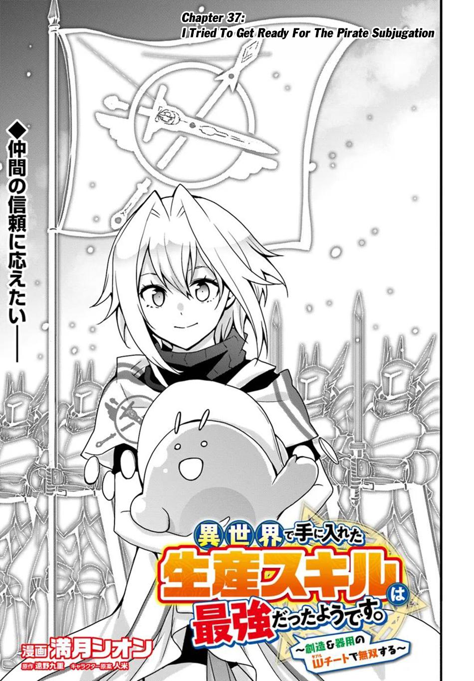 Isekai de Te ni Ireta Seisan Skill wa Saikyou Datta you desu. Chap 37 - Next Chap 38