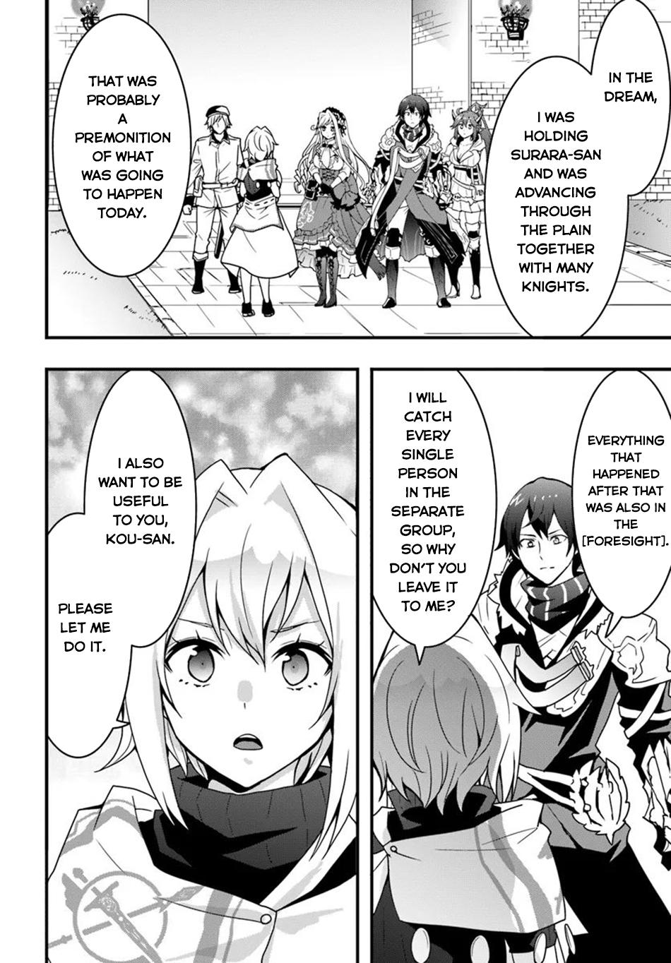 Isekai de Te ni Ireta Seisan Skill wa Saikyou Datta you desu. Chap 37 - Next Chap 38