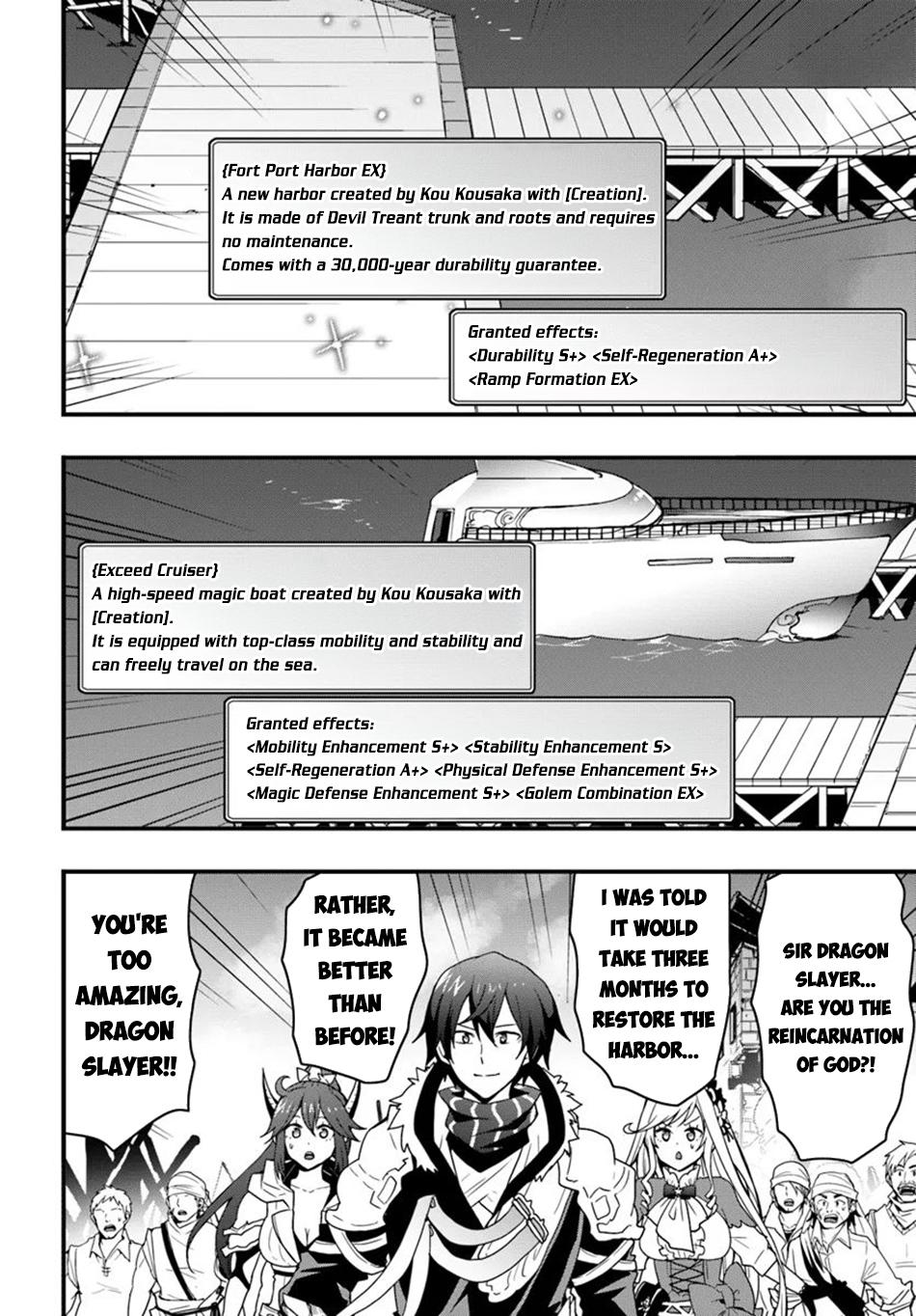 Isekai de Te ni Ireta Seisan Skill wa Saikyou Datta you desu. Chap 37 - Next Chap 38