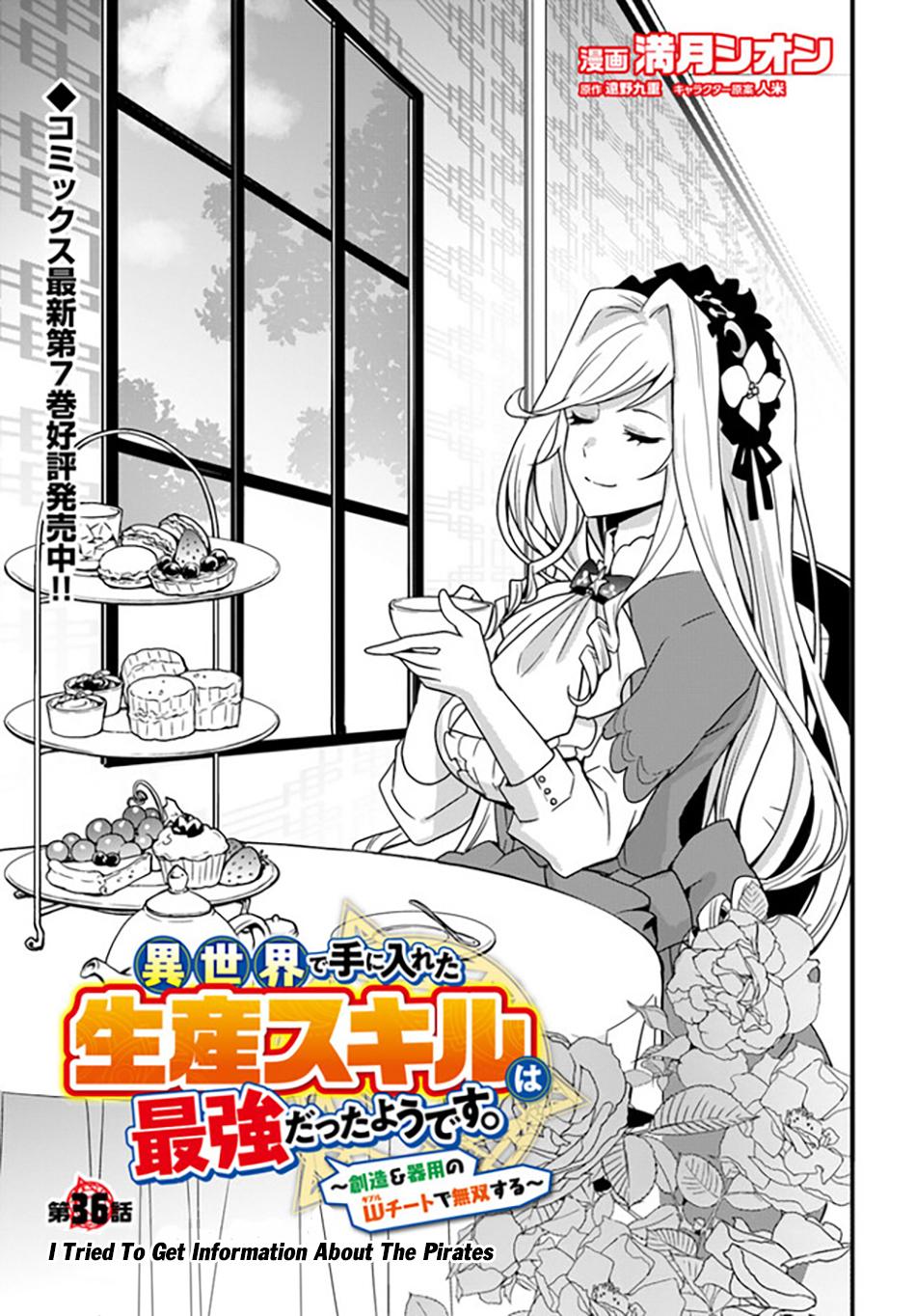Isekai de Te ni Ireta Seisan Skill wa Saikyou Datta you desu. Chap 36 - Next Chap 37