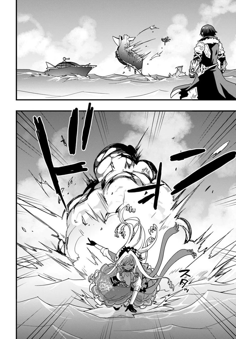 Isekai de Te ni Ireta Seisan Skill wa Saikyou Datta you desu. Chap 38 - Next Chap 39
