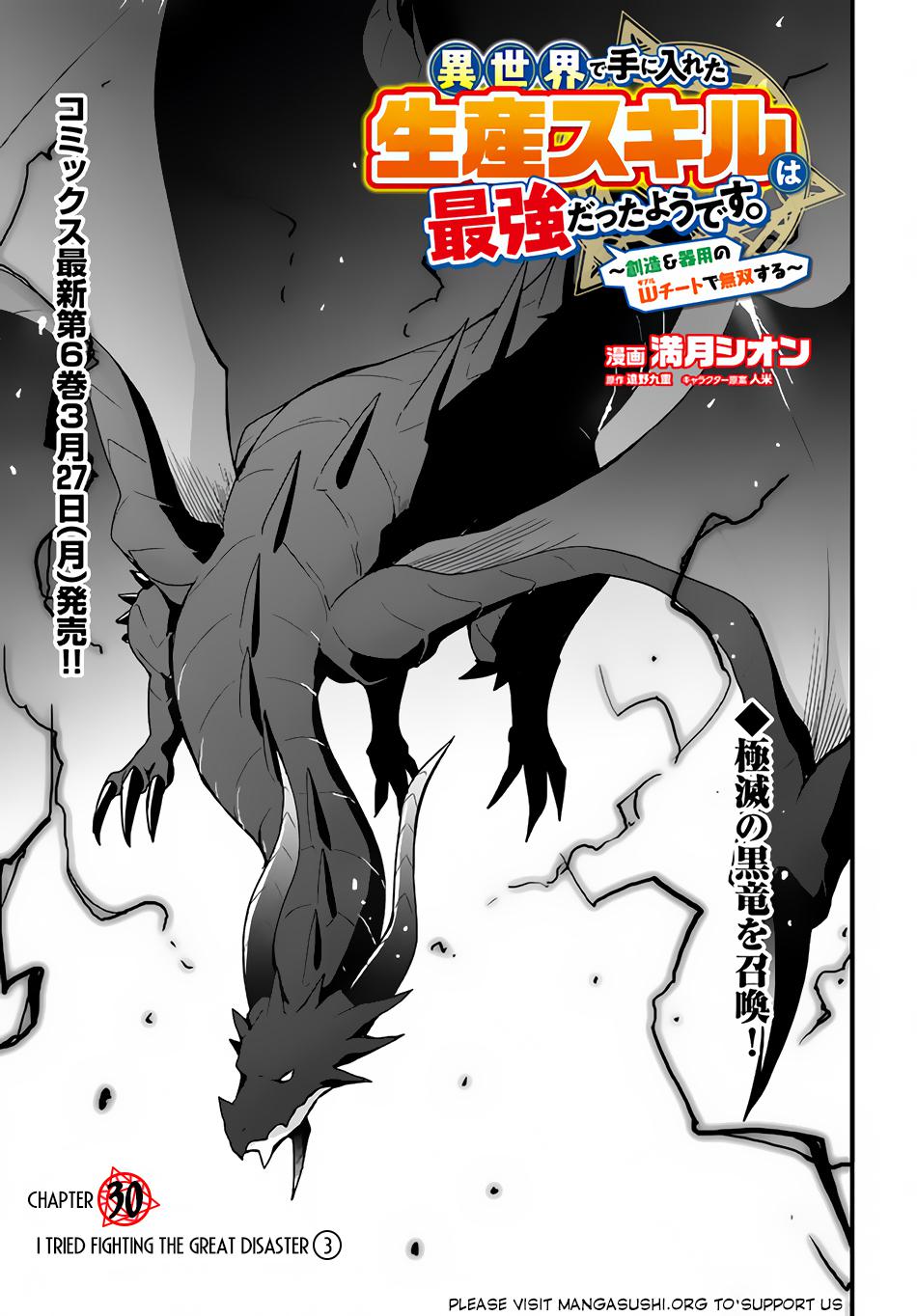Isekai de Te ni Ireta Seisan Skill wa Saikyou Datta you desu. Chap 30 - Next Chap 31