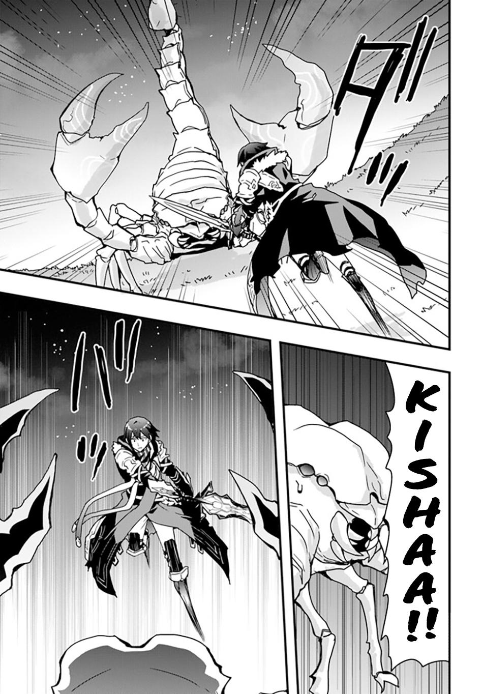 Isekai de Te ni Ireta Seisan Skill wa Saikyou Datta you desu. Chap 32 - Next Chap 33