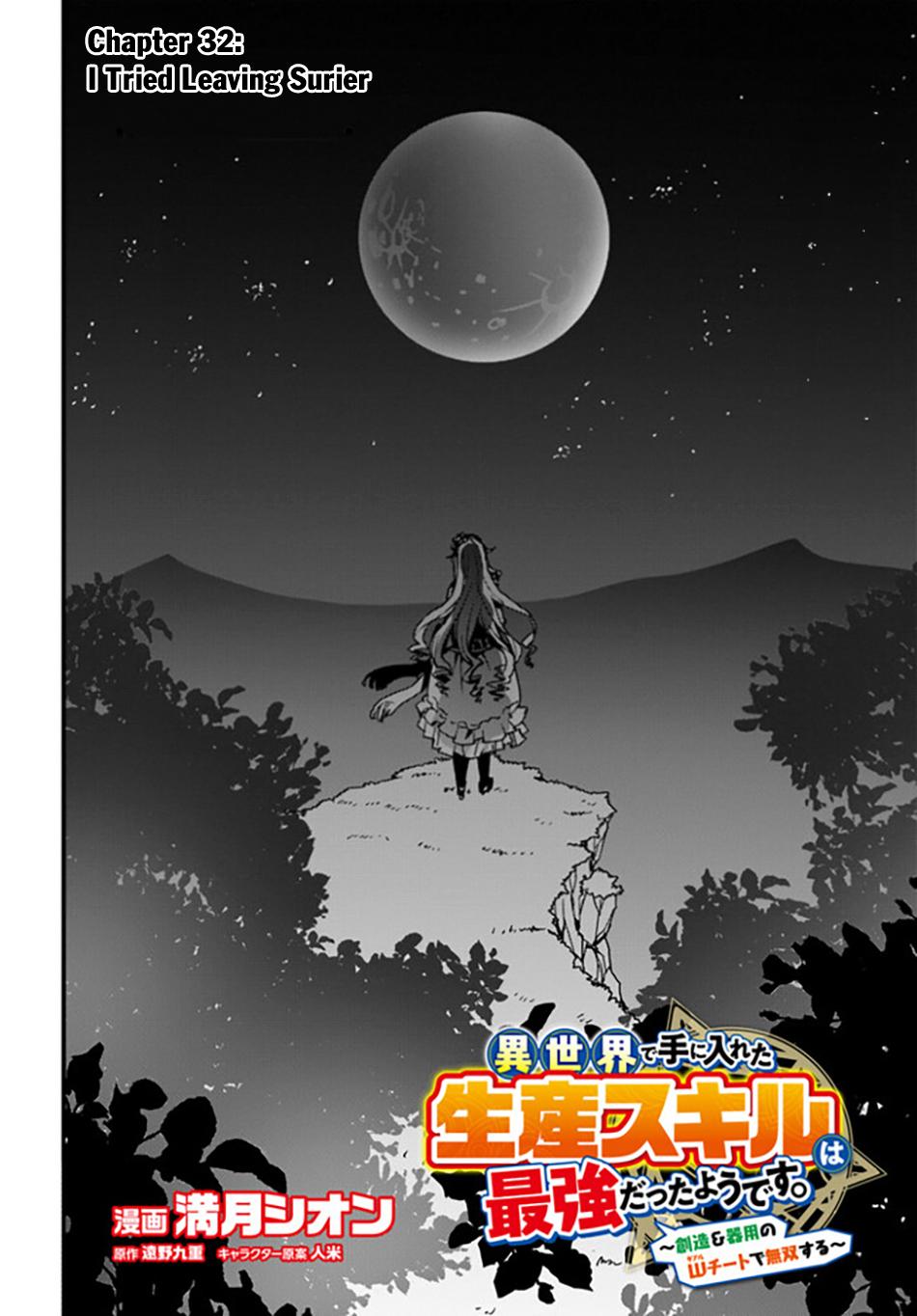 Isekai de Te ni Ireta Seisan Skill wa Saikyou Datta you desu. Chap 32 - Next Chap 33