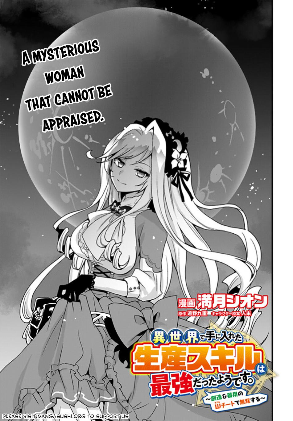 Isekai de Te ni Ireta Seisan Skill wa Saikyou Datta you desu. Chap 33 - Next Chap 34