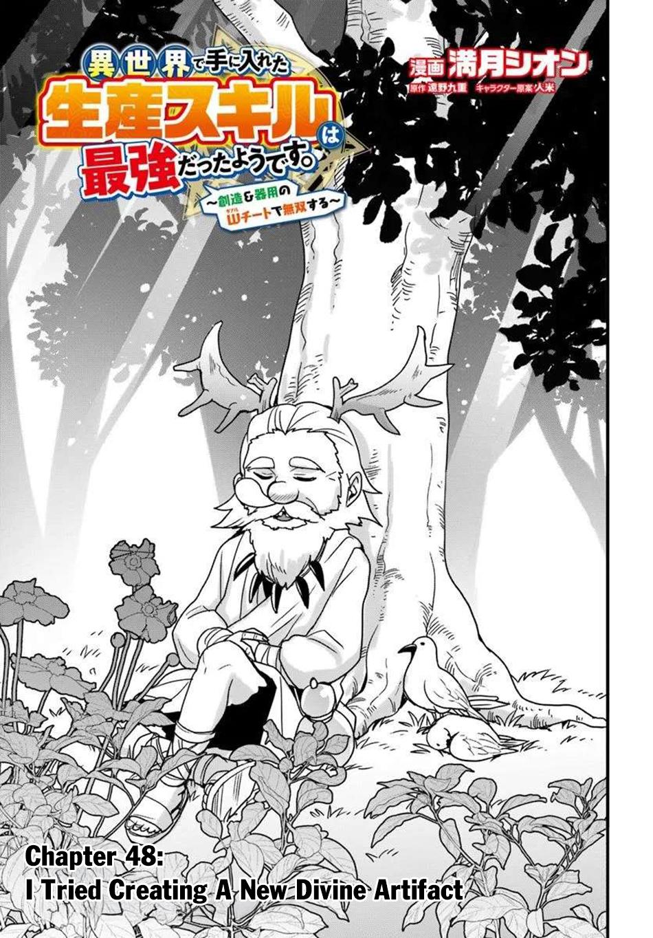Isekai de Te ni Ireta Seisan Skill wa Saikyou Datta you desu. Chap 48 - Next Chap 49
