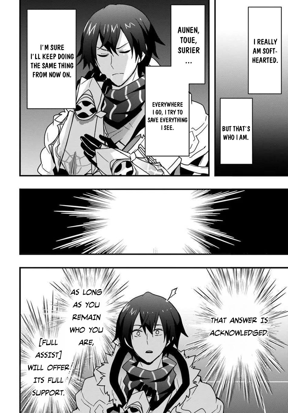 Isekai de Te ni Ireta Seisan Skill wa Saikyou Datta you desu. Chap 48 - Next Chap 49