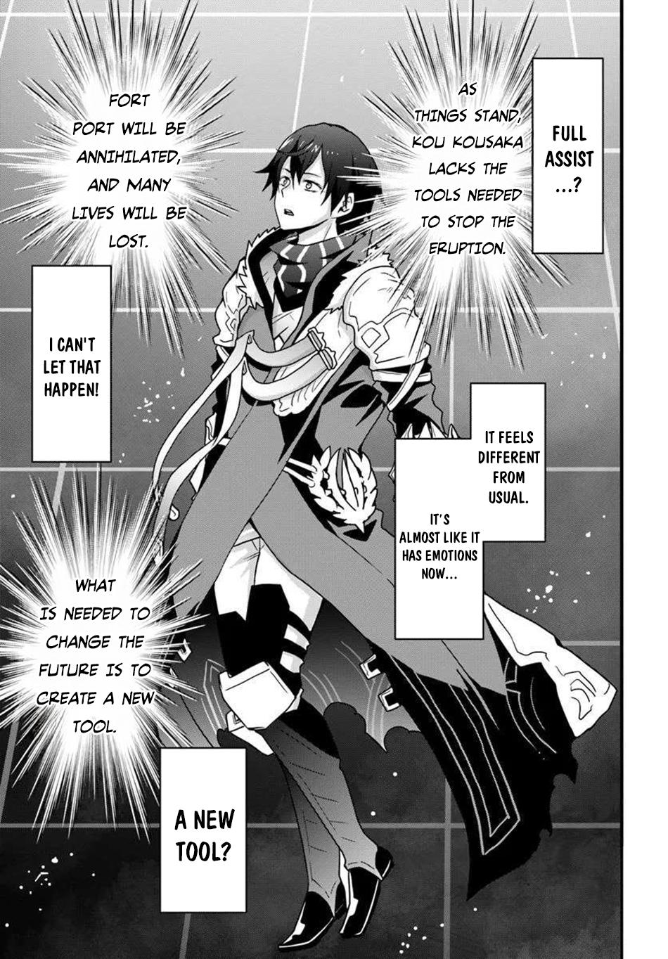 Isekai de Te ni Ireta Seisan Skill wa Saikyou Datta you desu. Chap 48 - Next Chap 49