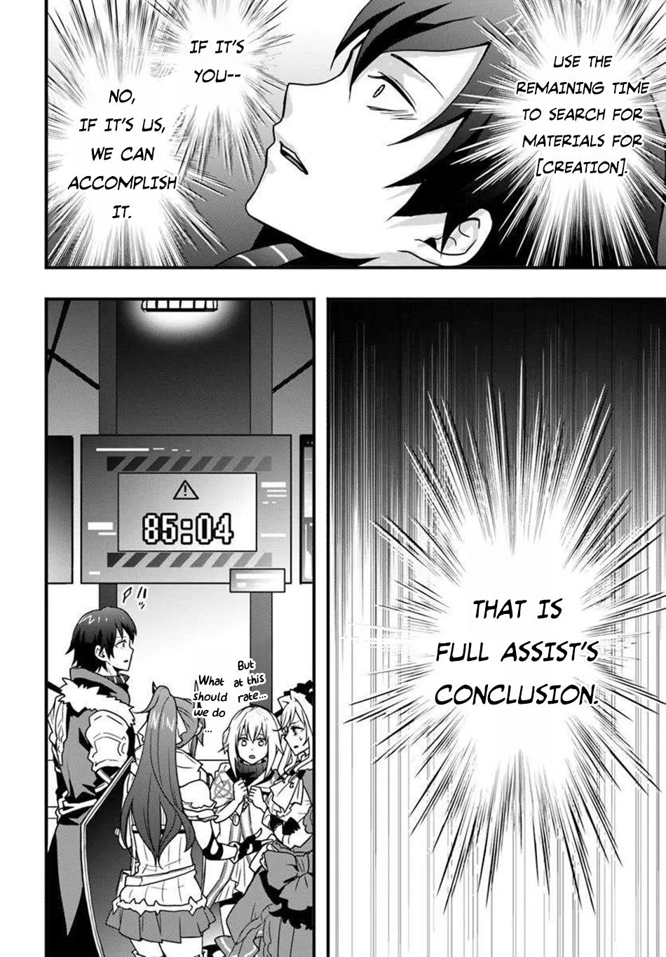 Isekai de Te ni Ireta Seisan Skill wa Saikyou Datta you desu. Chap 48 - Next Chap 49