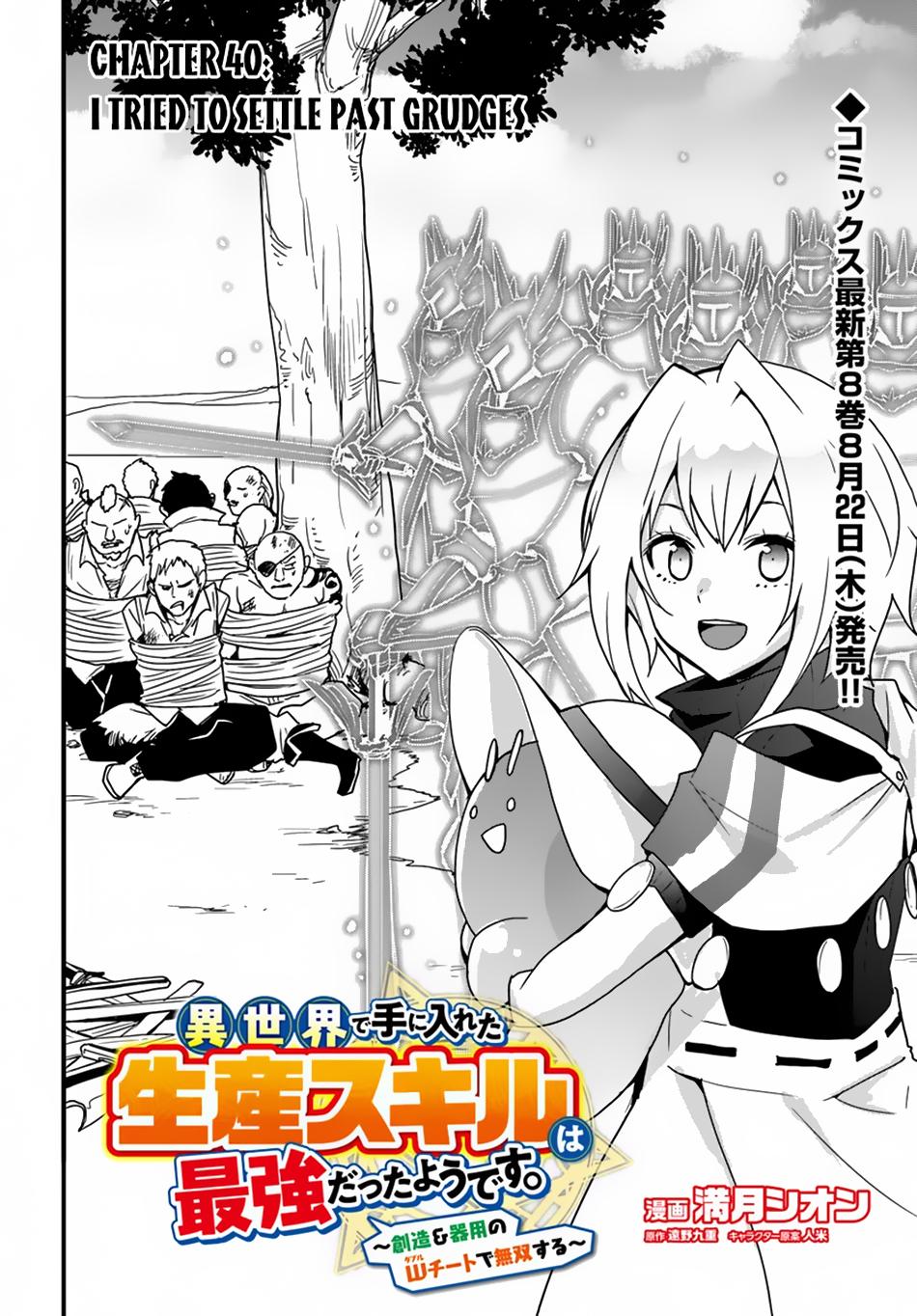 Isekai de Te ni Ireta Seisan Skill wa Saikyou Datta you desu. Chap 40 - Next Chap 41