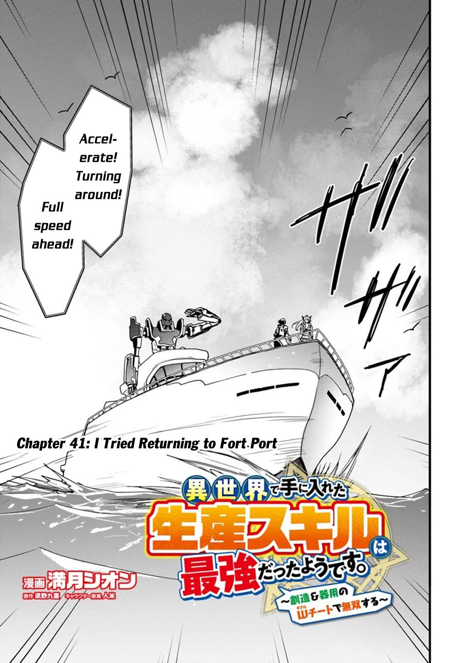 Isekai de Te ni Ireta Seisan Skill wa Saikyou Datta you desu. Chap 41 - Next Chap 42