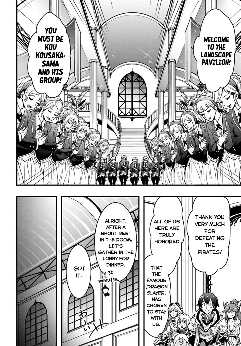 Isekai de Te ni Ireta Seisan Skill wa Saikyou Datta you desu. Chap 42 - Next Chap 43