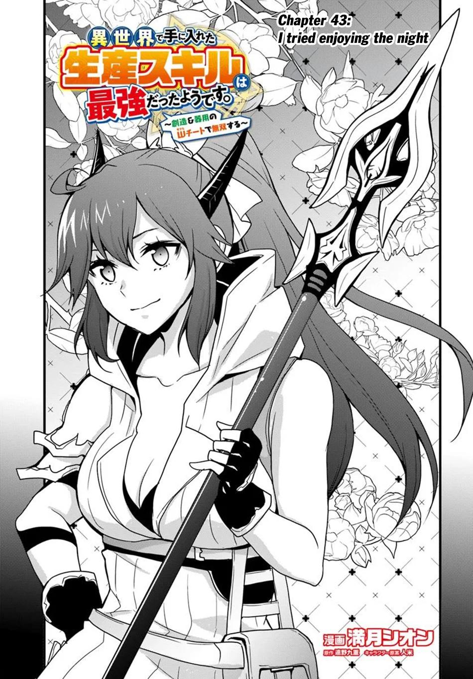 Isekai de Te ni Ireta Seisan Skill wa Saikyou Datta you desu. Chap 43 - Next Chap 44