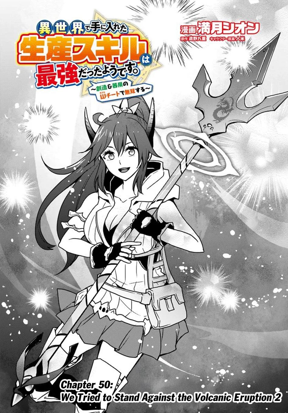 Isekai de Te ni Ireta Seisan Skill wa Saikyou Datta you desu. Chap 50 - Next Chap 51