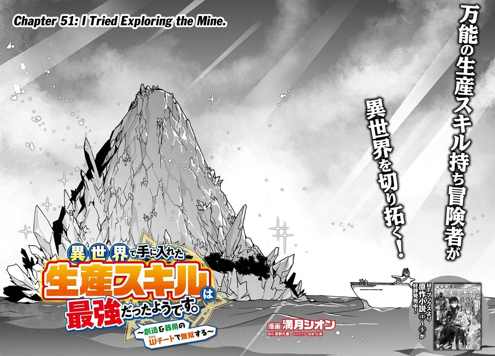 Isekai de Te ni Ireta Seisan Skill wa Saikyou Datta you desu. Chap 51 - Next Chap 52