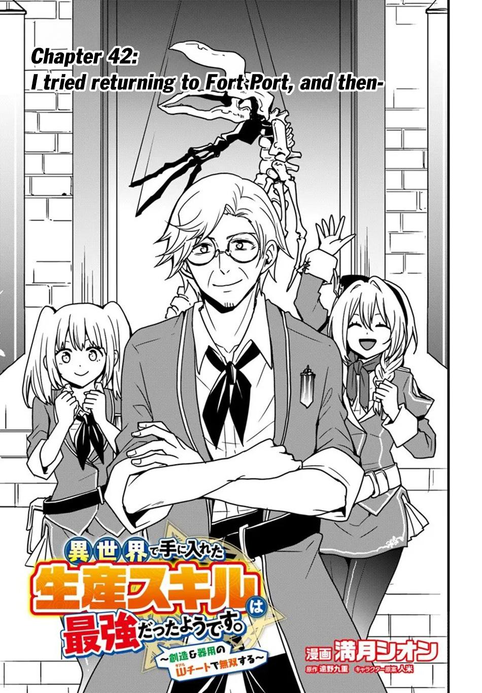 Isekai de Te ni Ireta Seisan Skill wa Saikyou Datta you desu. Chap 52 - Next Chap 53