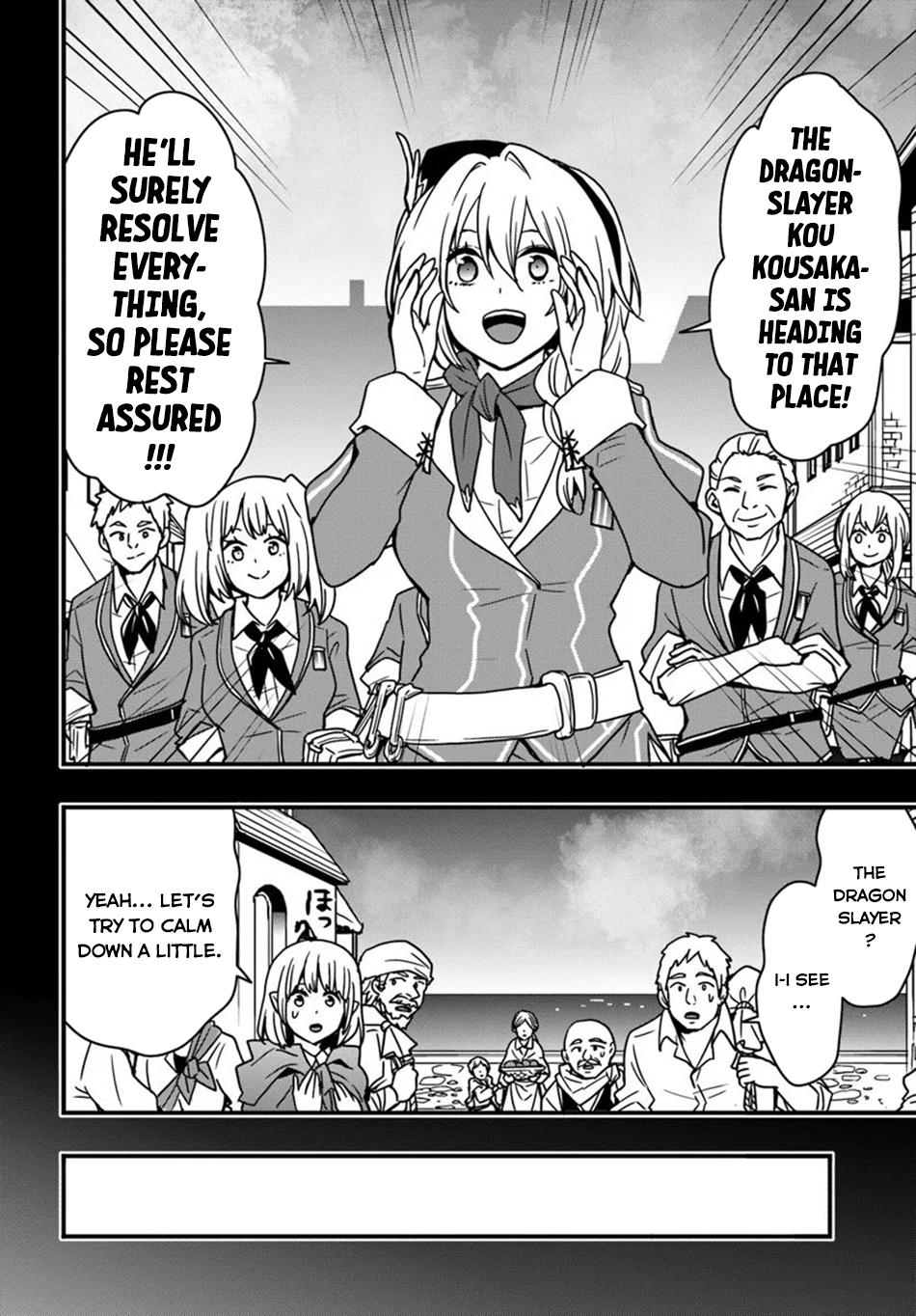 Isekai de Te ni Ireta Seisan Skill wa Saikyou Datta you desu. Chap 52 - Next Chap 53