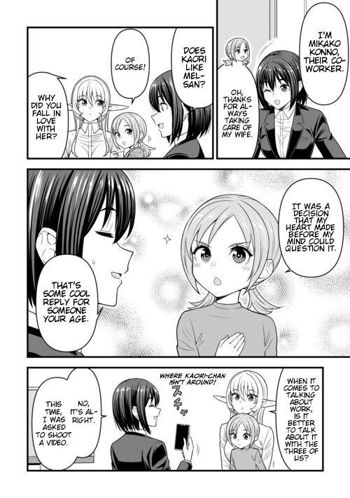 Isekai kara Elf-san ga Ochitekita no desu ga!? Chap 8 - Next Chap 9