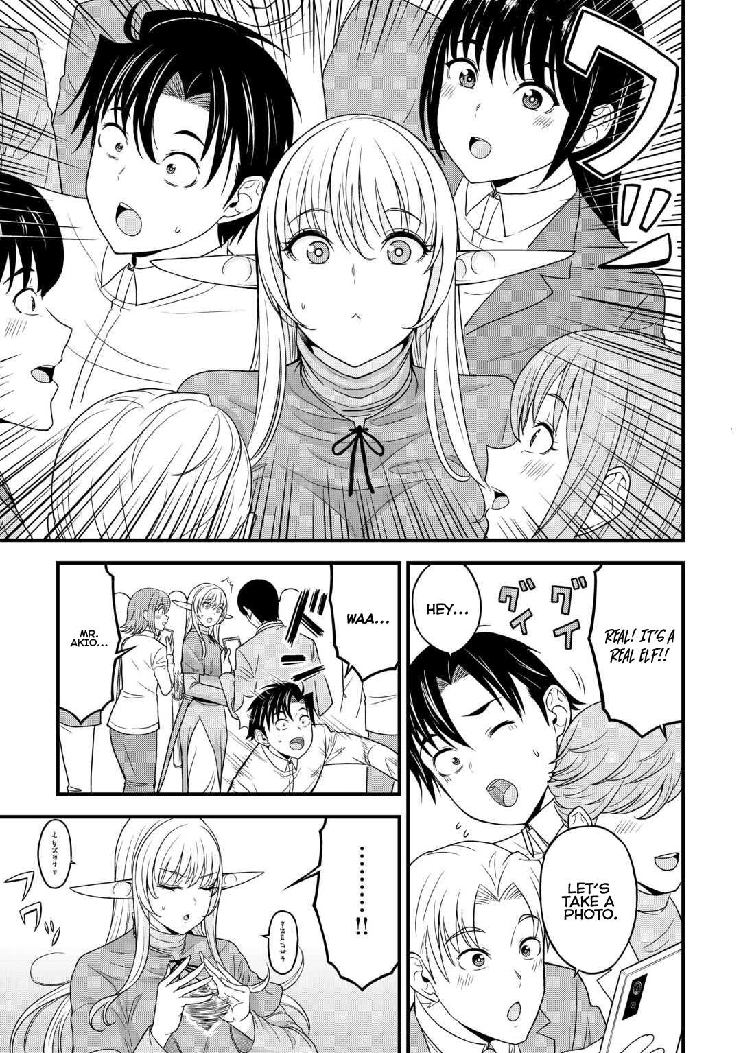 Isekai kara Elf-san ga Ochitekita no desu ga!? Chap 1 - Next Chap 2