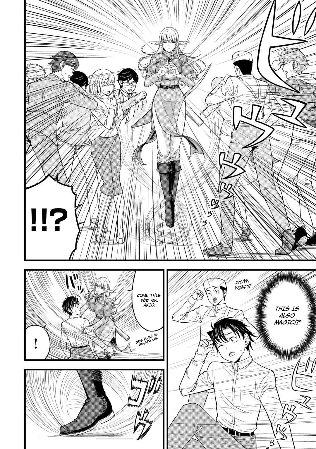 Isekai kara Elf-san ga Ochitekita no desu ga!? Chap 1 - Next Chap 2