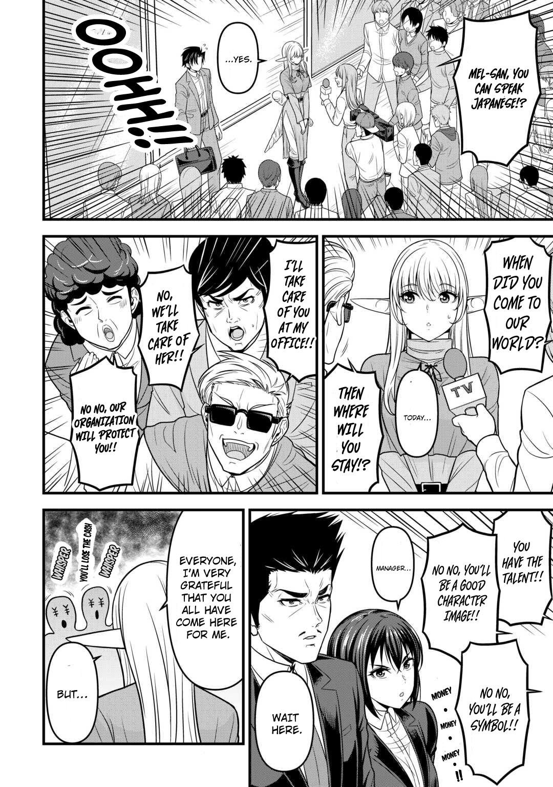 Isekai kara Elf-san ga Ochitekita no desu ga!? Chap 2 - Next Chap 3