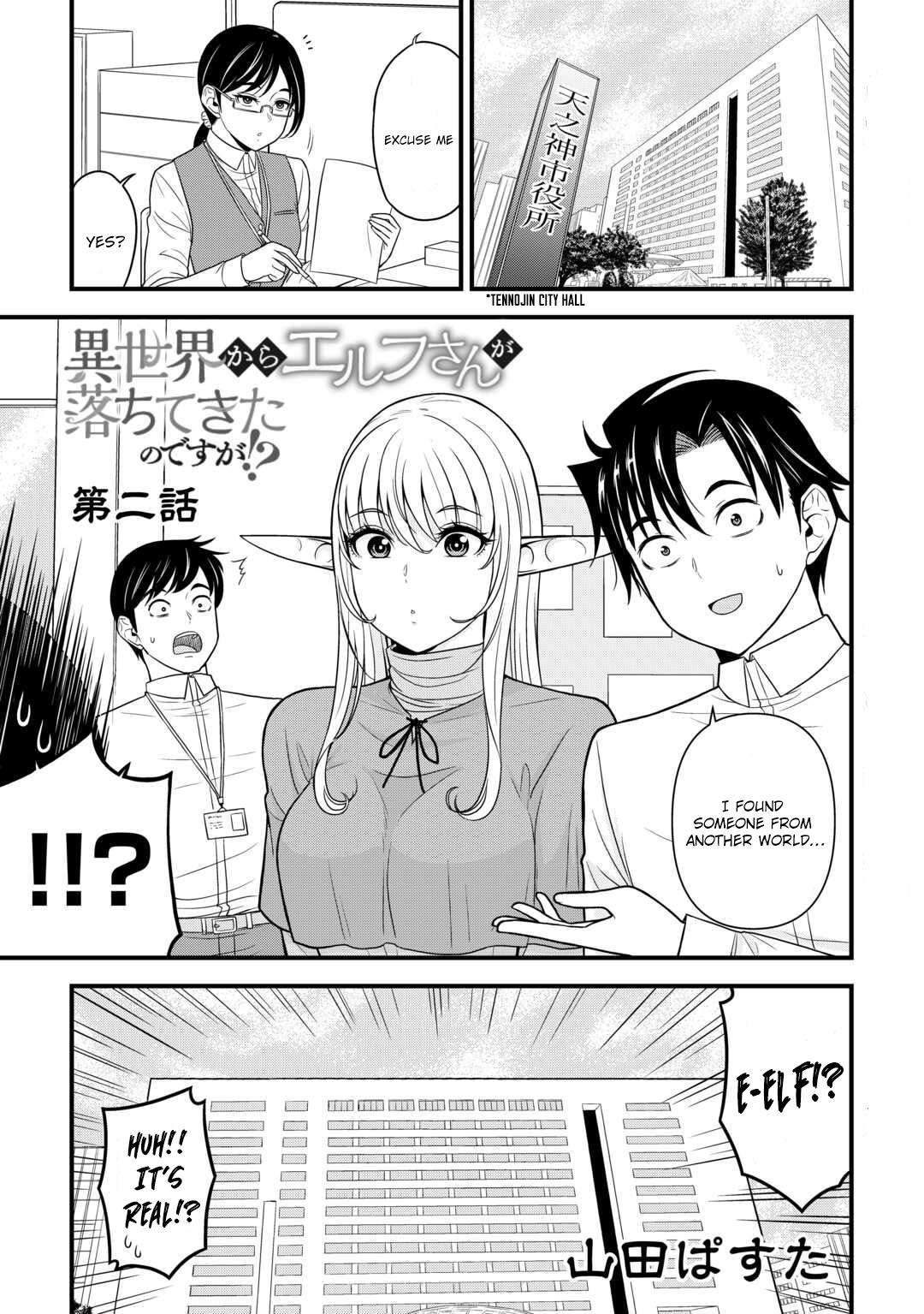 Isekai kara Elf-san ga Ochitekita no desu ga!? Chap 2 - Next Chap 3