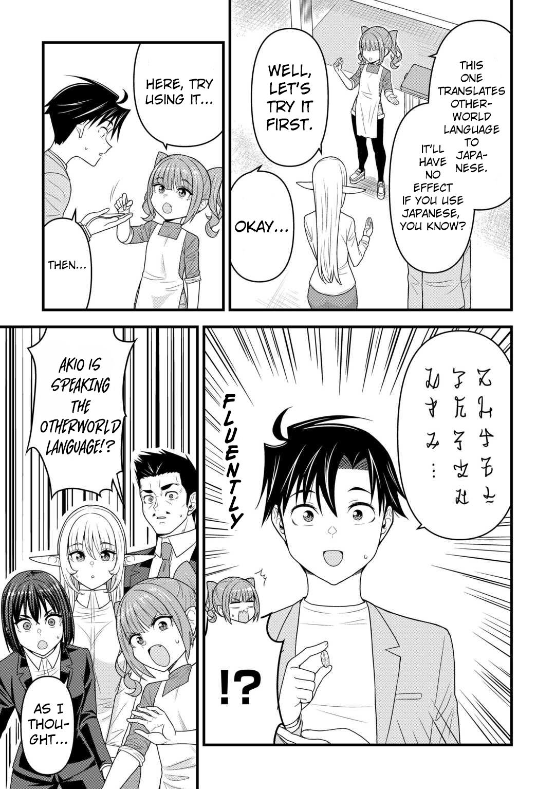 Isekai kara Elf-san ga Ochitekita no desu ga!? Chap 10 - Next Chap 11