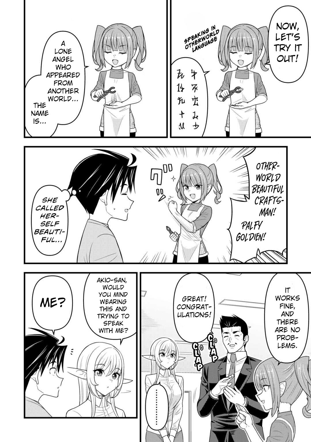 Isekai kara Elf-san ga Ochitekita no desu ga!? Chap 10 - Next Chap 11