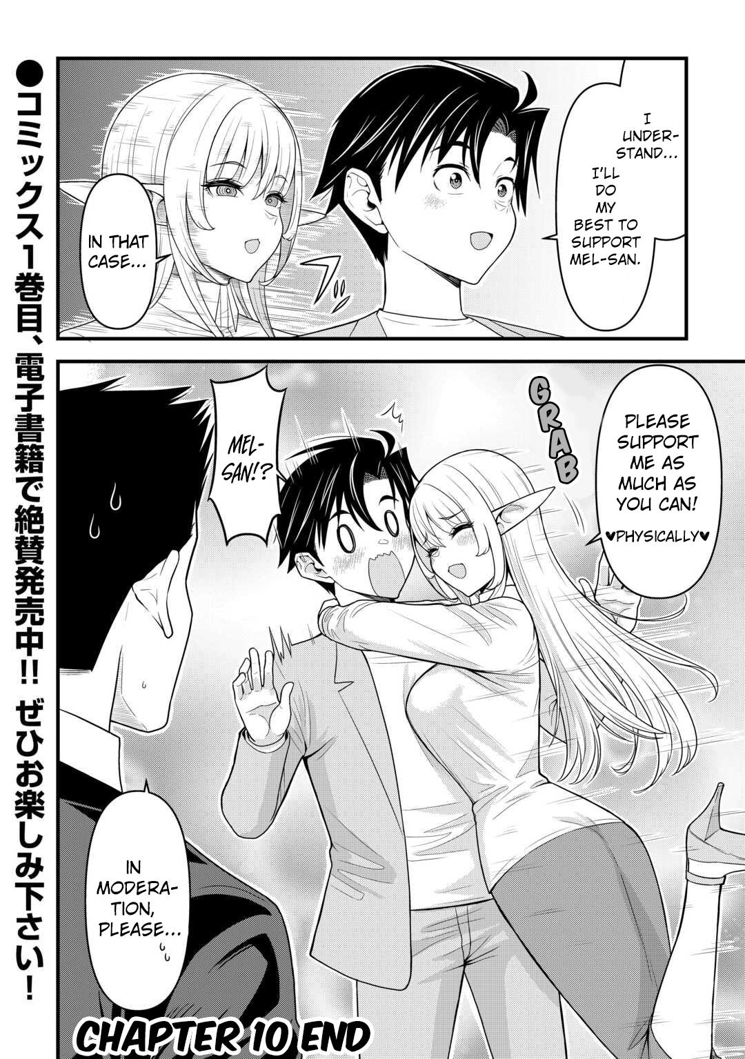 Isekai kara Elf-san ga Ochitekita no desu ga!? Chap 10 - Next Chap 11