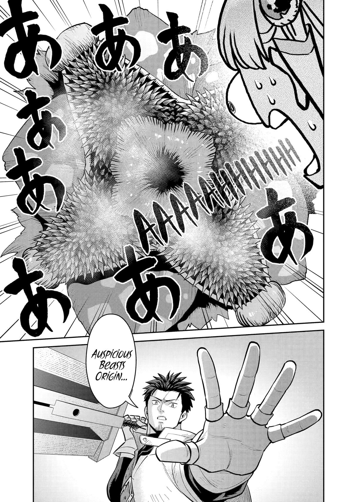 Saikyou wa Inaka Nouka no Ossan deshita: Saikou Rank no Dragon wo Kujo shita Kekka, Jitsuryoku ga Sekai ni Baremashita Chap 14 - Next Chap 15