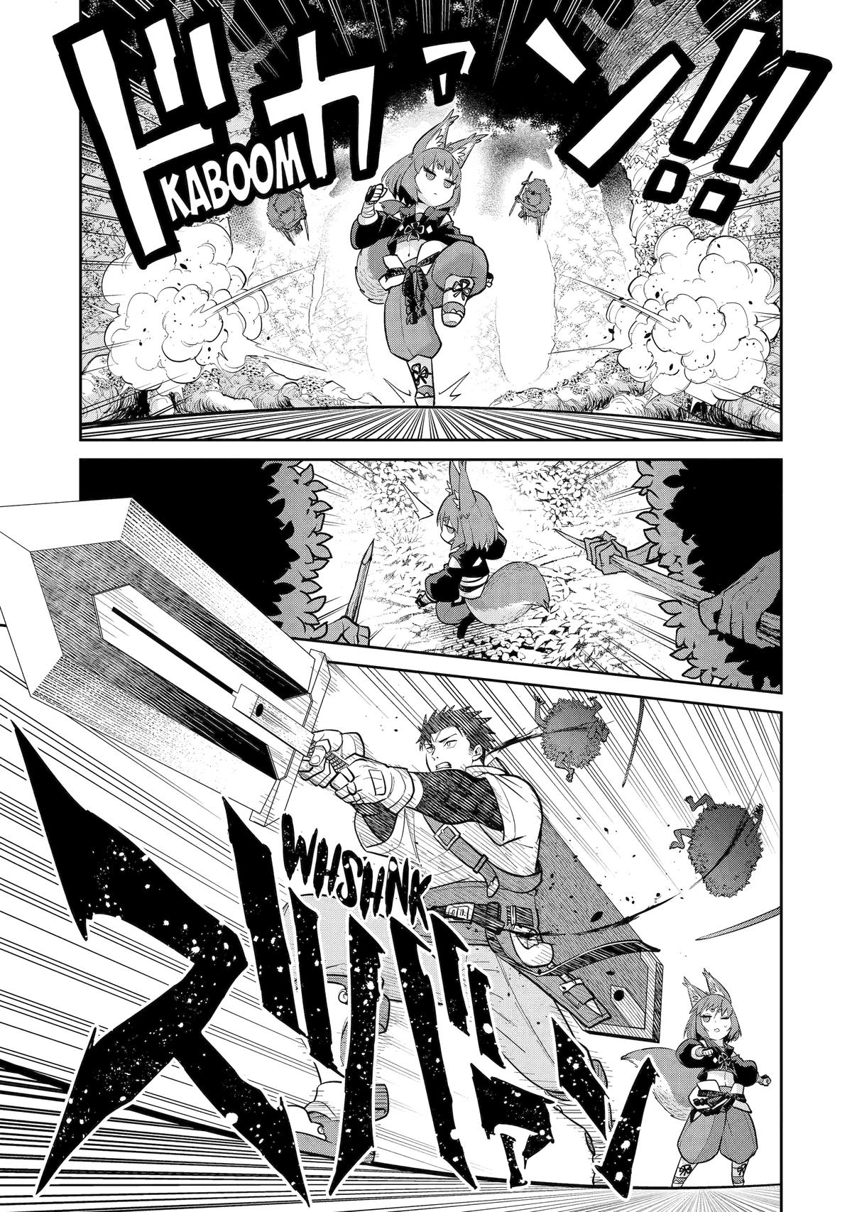 Saikyou wa Inaka Nouka no Ossan deshita: Saikou Rank no Dragon wo Kujo shita Kekka, Jitsuryoku ga Sekai ni Baremashita Chap 15 - Next Chap 16