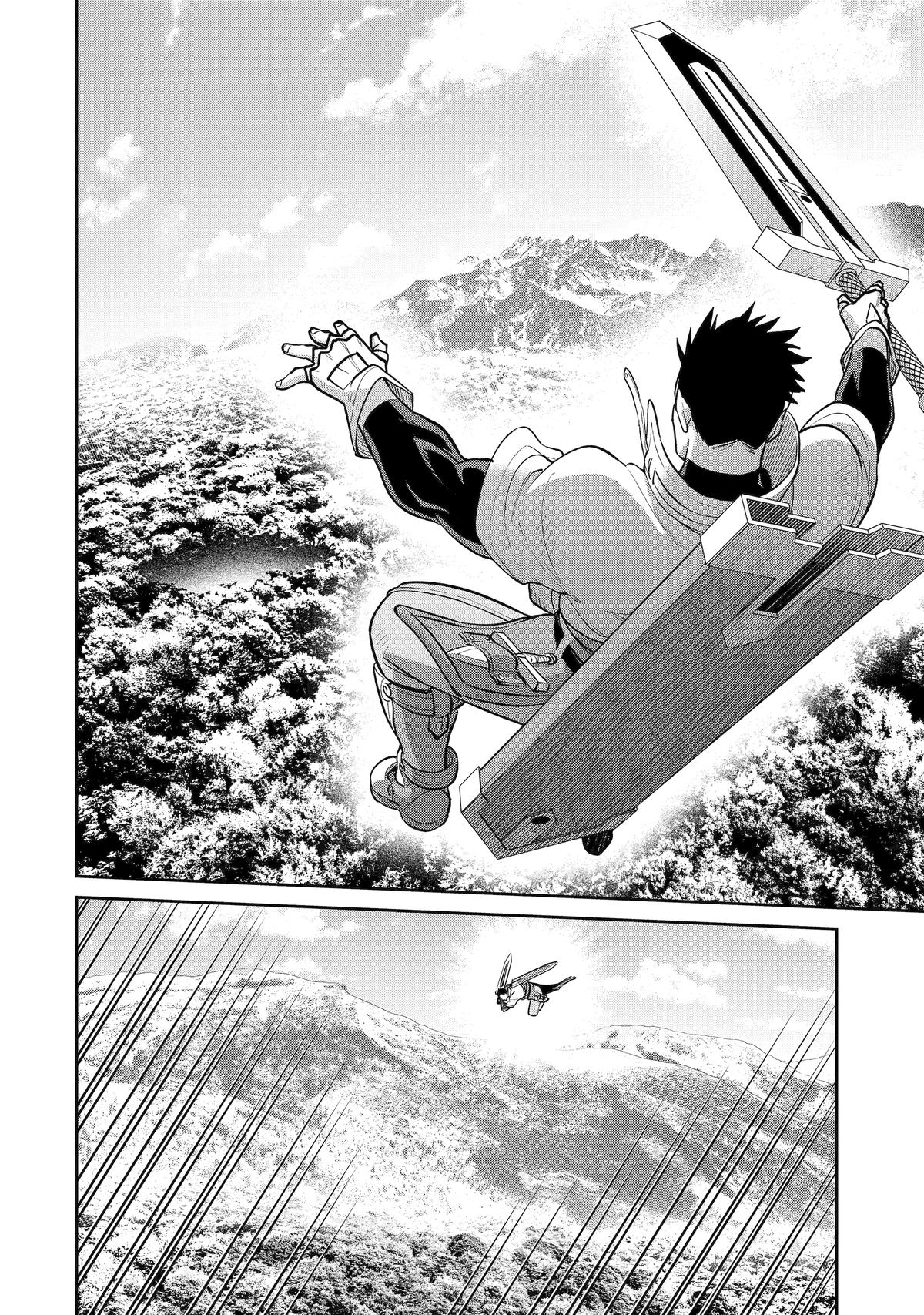 Saikyou wa Inaka Nouka no Ossan deshita: Saikou Rank no Dragon wo Kujo shita Kekka, Jitsuryoku ga Sekai ni Baremashita Chap 15 - Next Chap 16