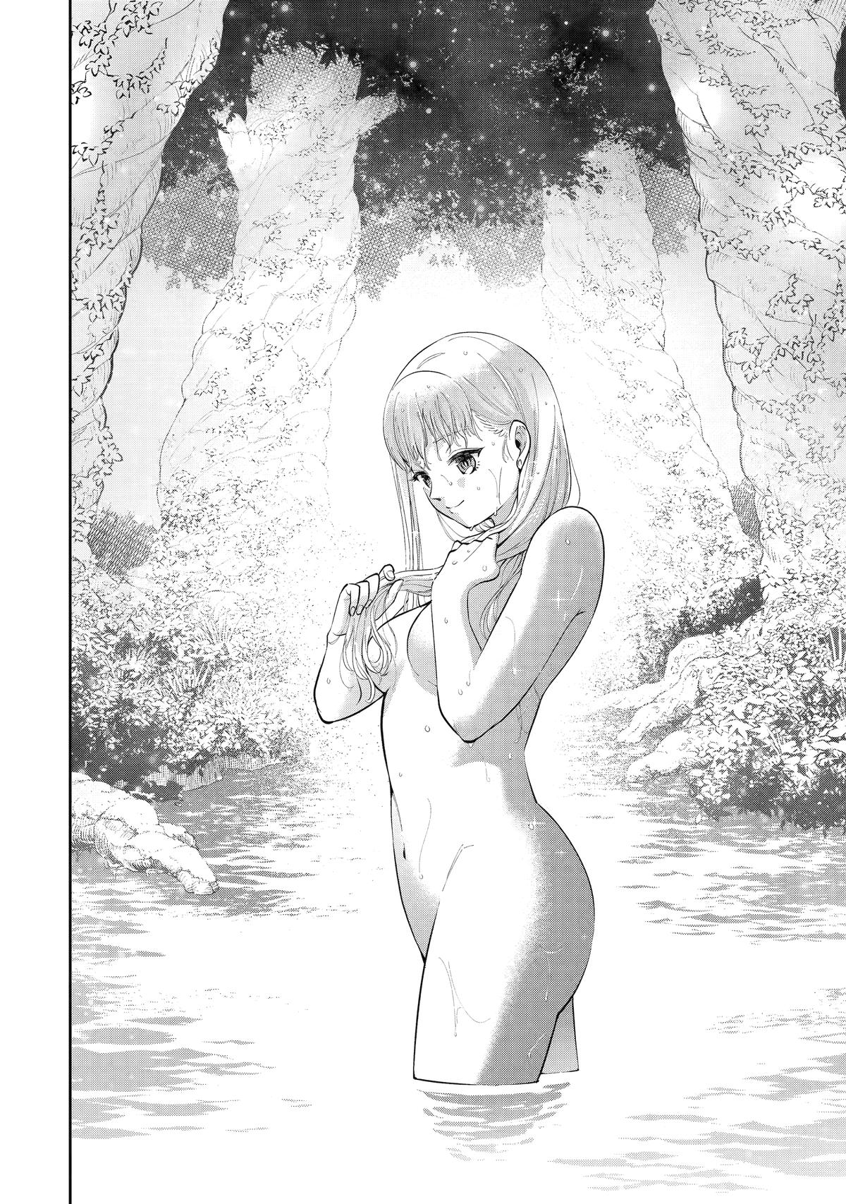 Saikyou wa Inaka Nouka no Ossan deshita: Saikou Rank no Dragon wo Kujo shita Kekka, Jitsuryoku ga Sekai ni Baremashita Chap 15 - Next Chap 16