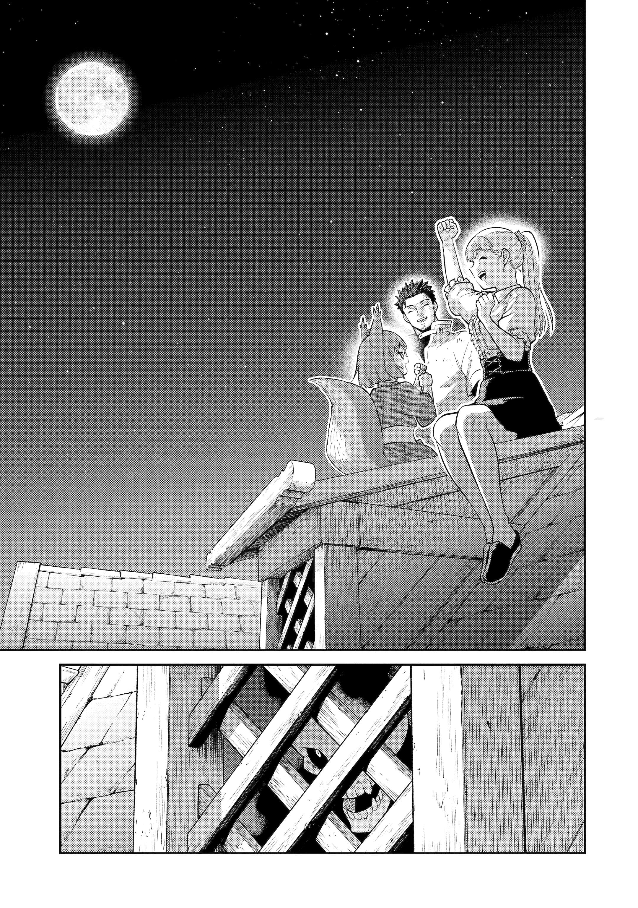 Saikyou wa Inaka Nouka no Ossan deshita: Saikou Rank no Dragon wo Kujo shita Kekka, Jitsuryoku ga Sekai ni Baremashita Chap 12 - Next Chap 13