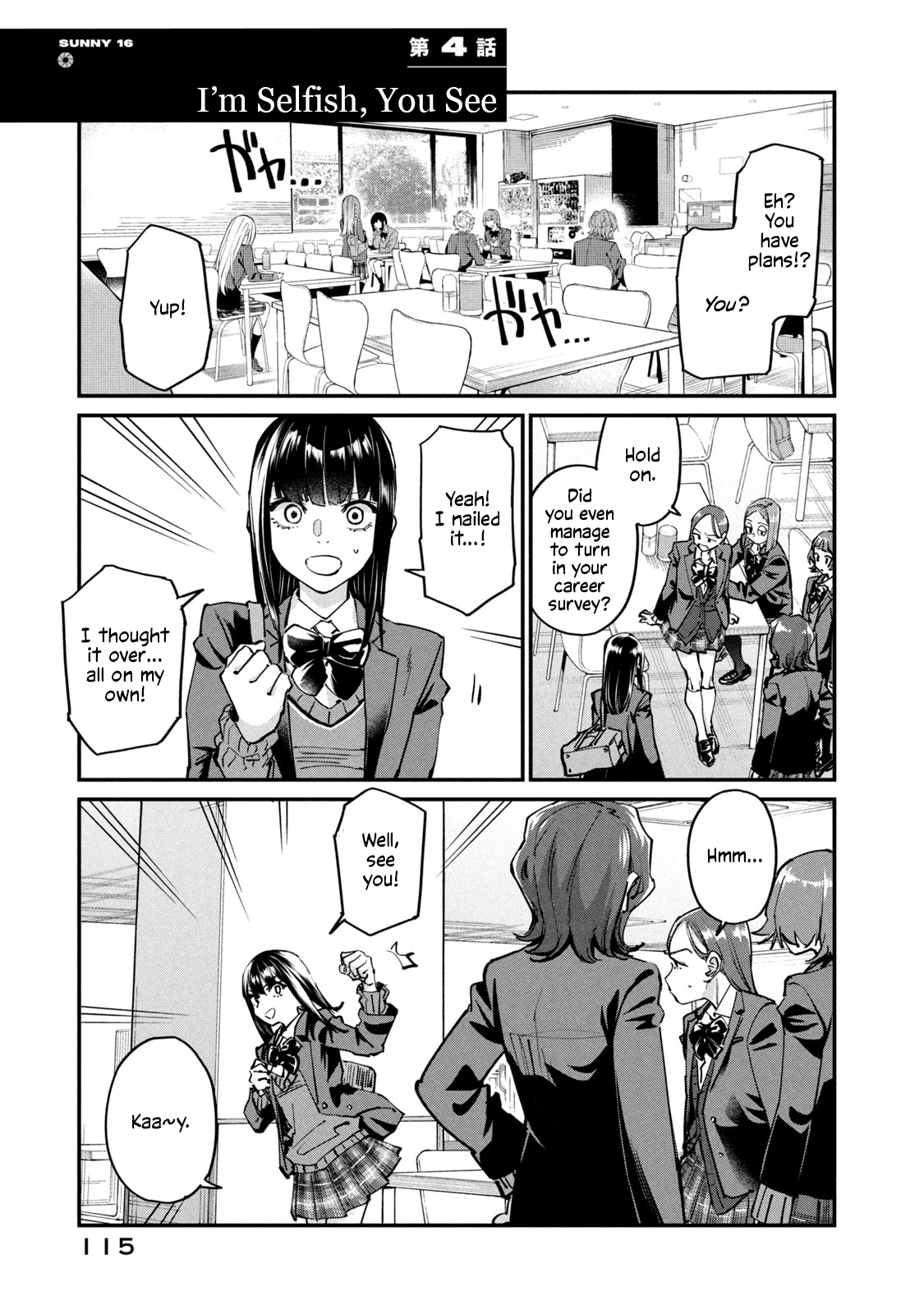 Sunny Sixteen Chap 4 - Next Chap 5