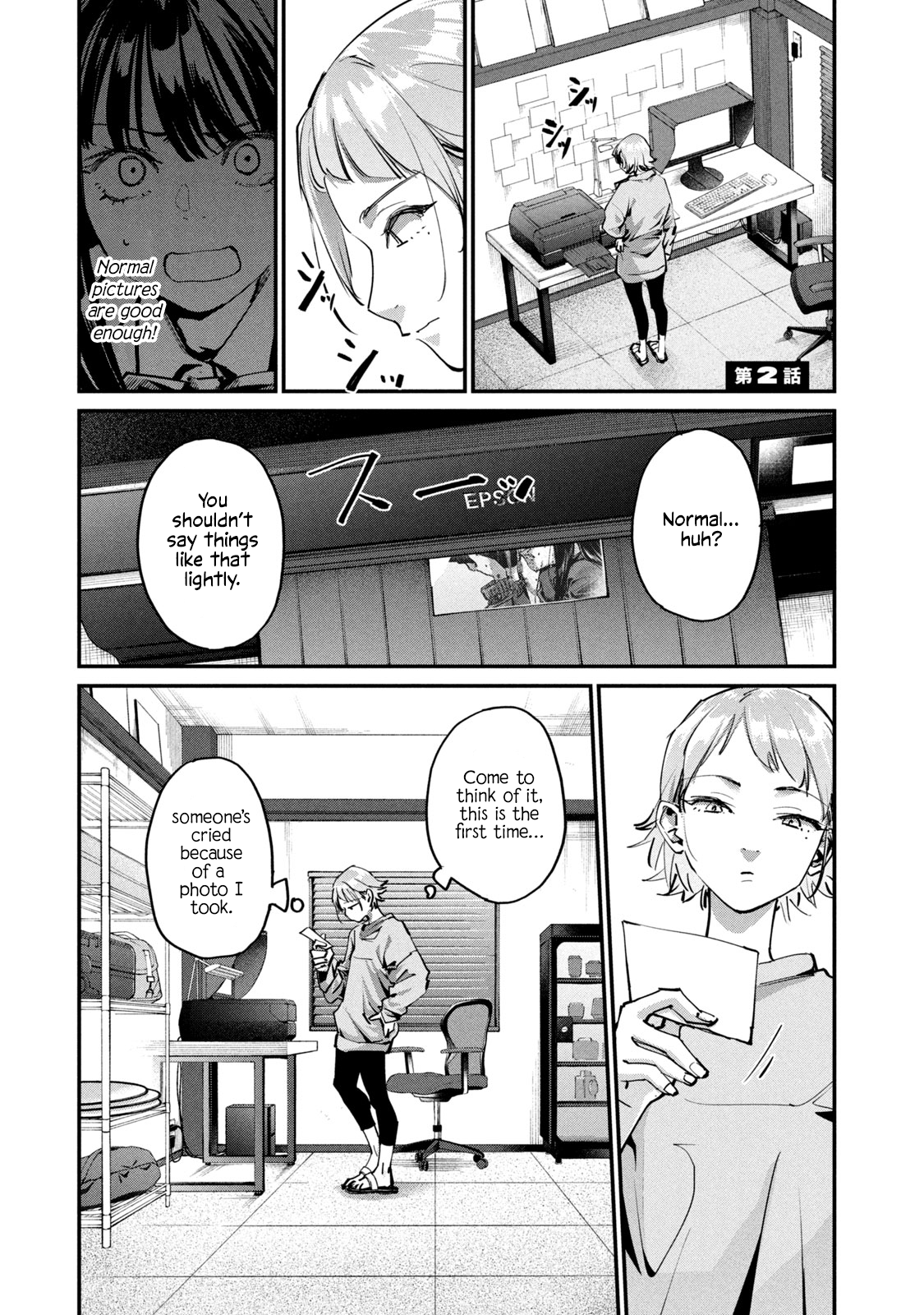 Sunny Sixteen Chap 2 - Next Chap 3