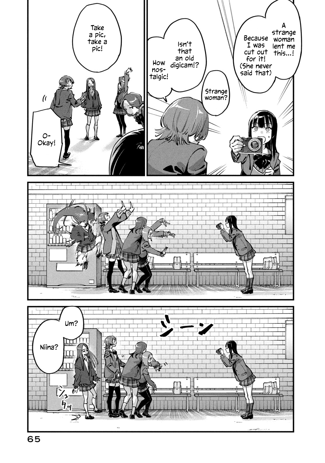 Sunny Sixteen Chap 2 - Next Chap 3