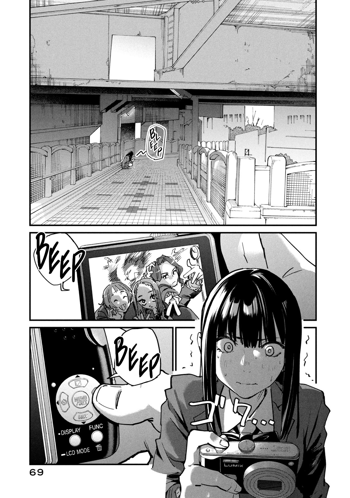 Sunny Sixteen Chap 2 - Next Chap 3