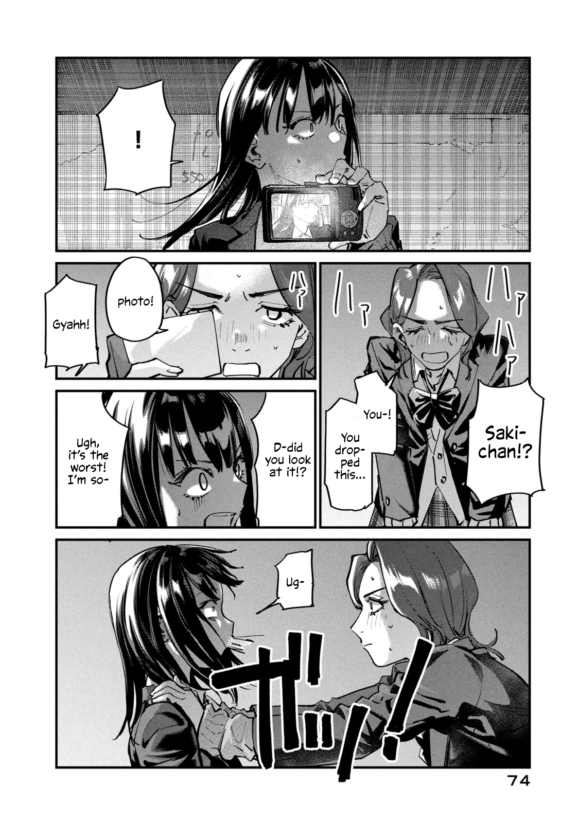 Sunny Sixteen Chap 2 - Next Chap 3