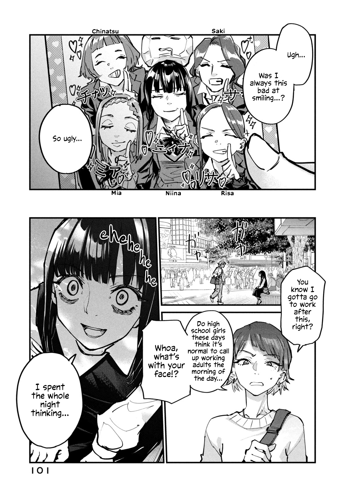 Sunny Sixteen Chap 3 - Next Chap 4