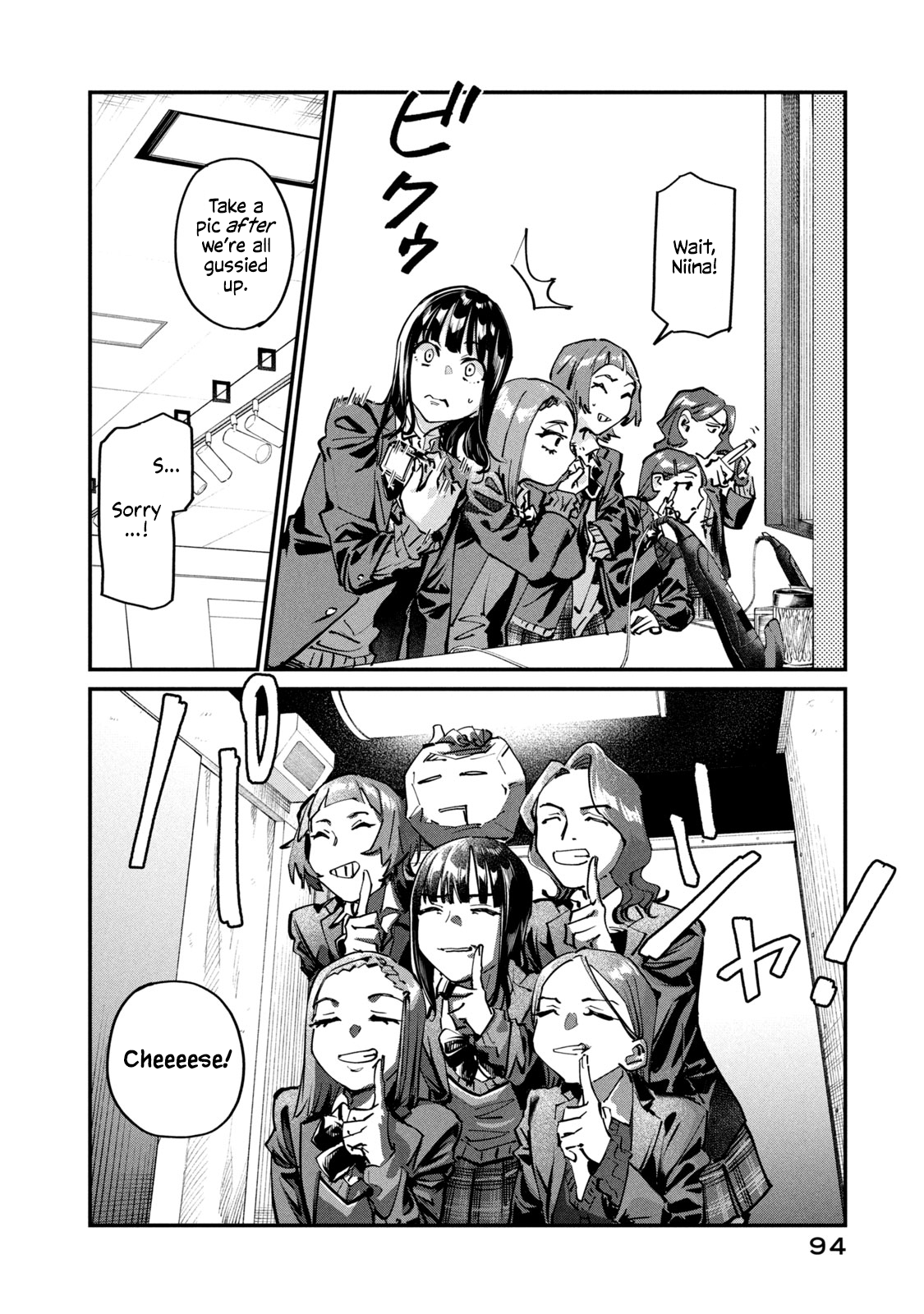 Sunny Sixteen Chap 3 - Next Chap 4