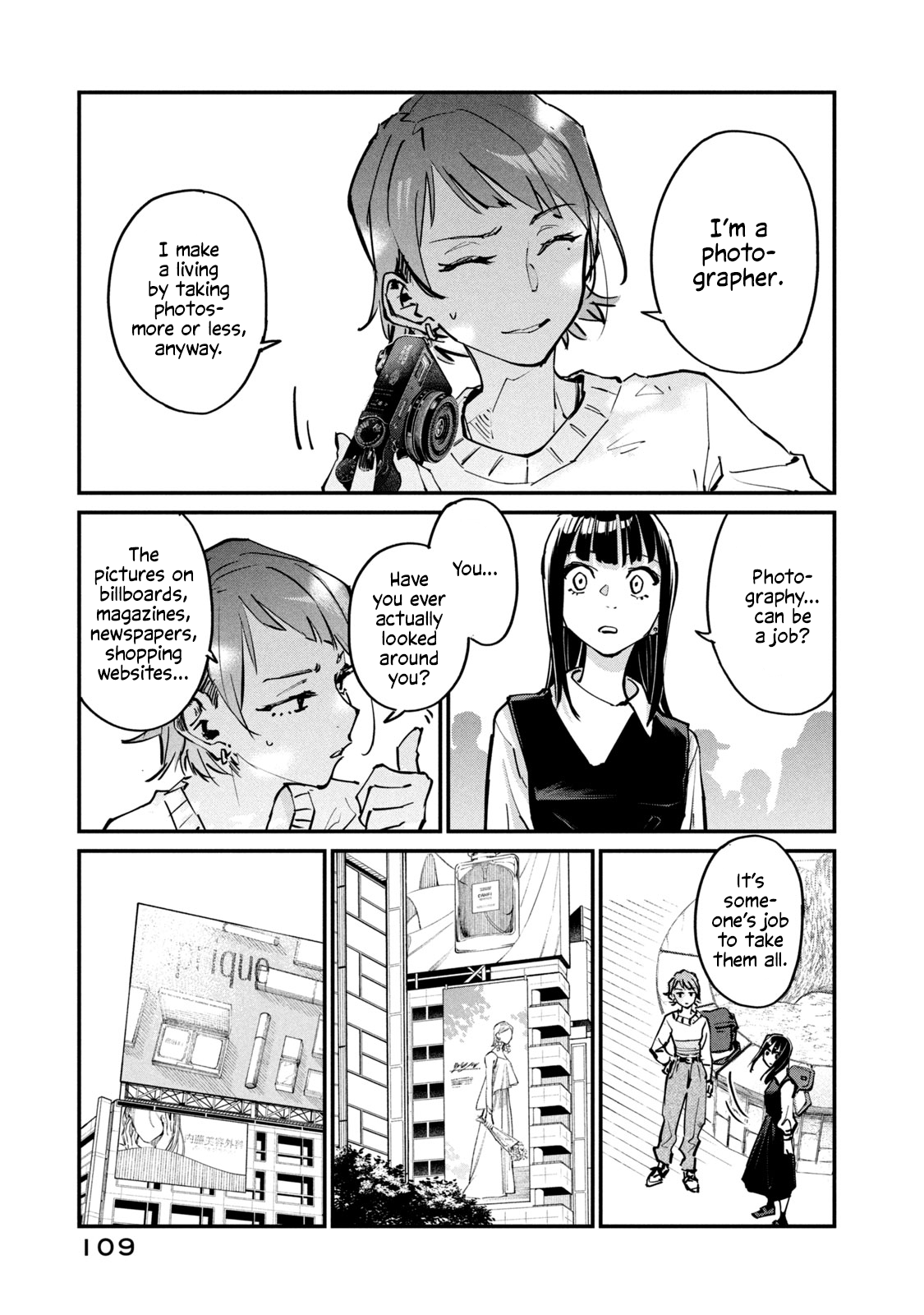 Sunny Sixteen Chap 3 - Next Chap 4