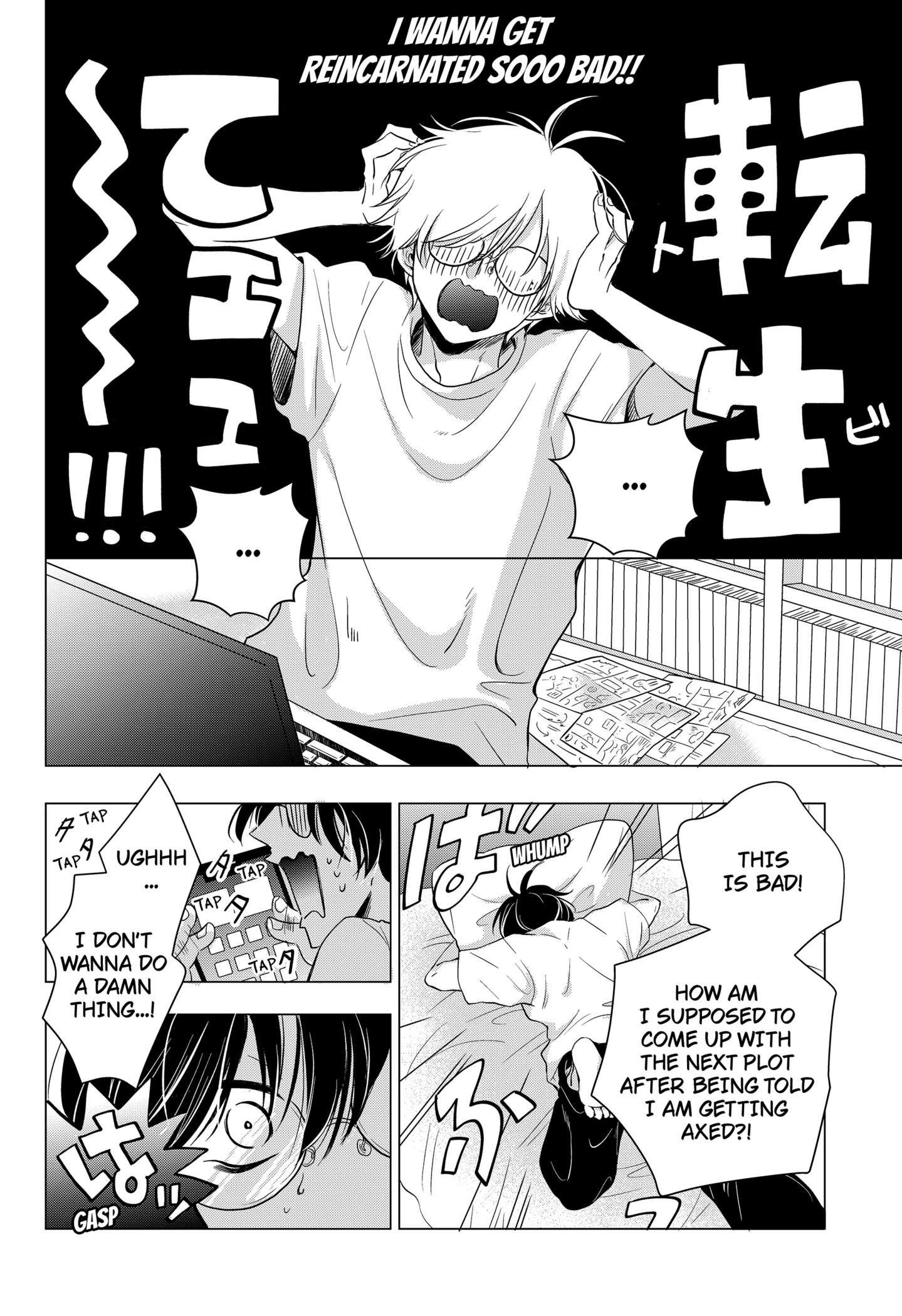 Uchikirare Mangaka to Doujin Onna Chap 1 - Next Chap 2