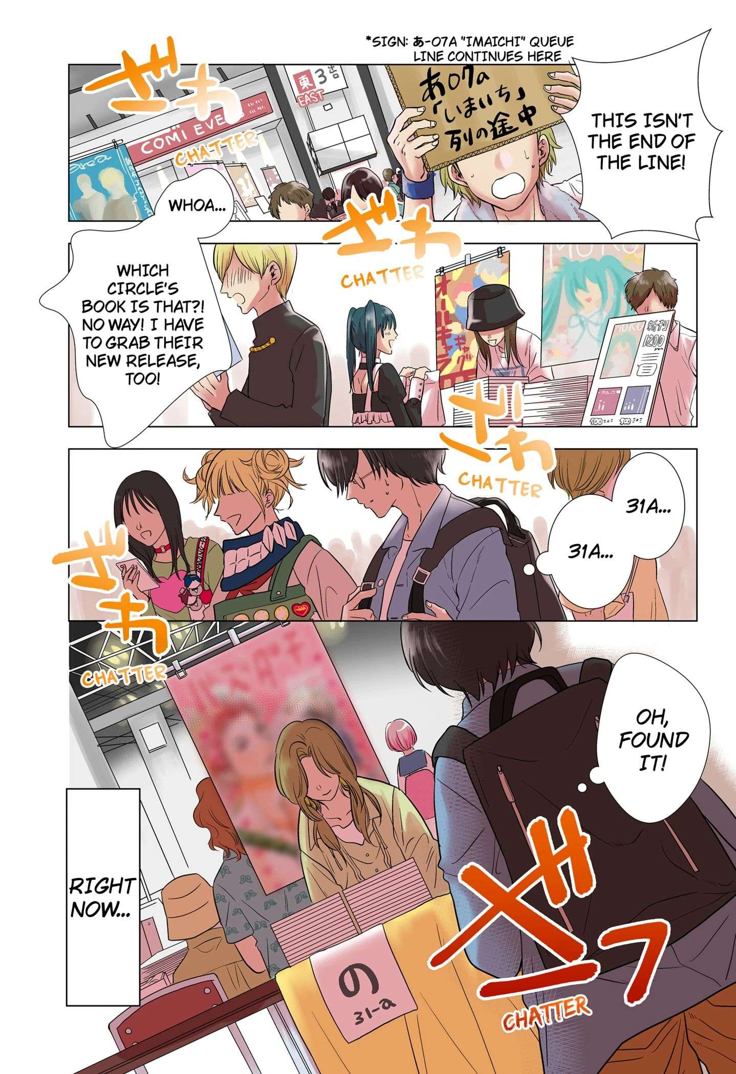 Uchikirare Mangaka to Doujin Onna Chap 1 - Next Chap 2