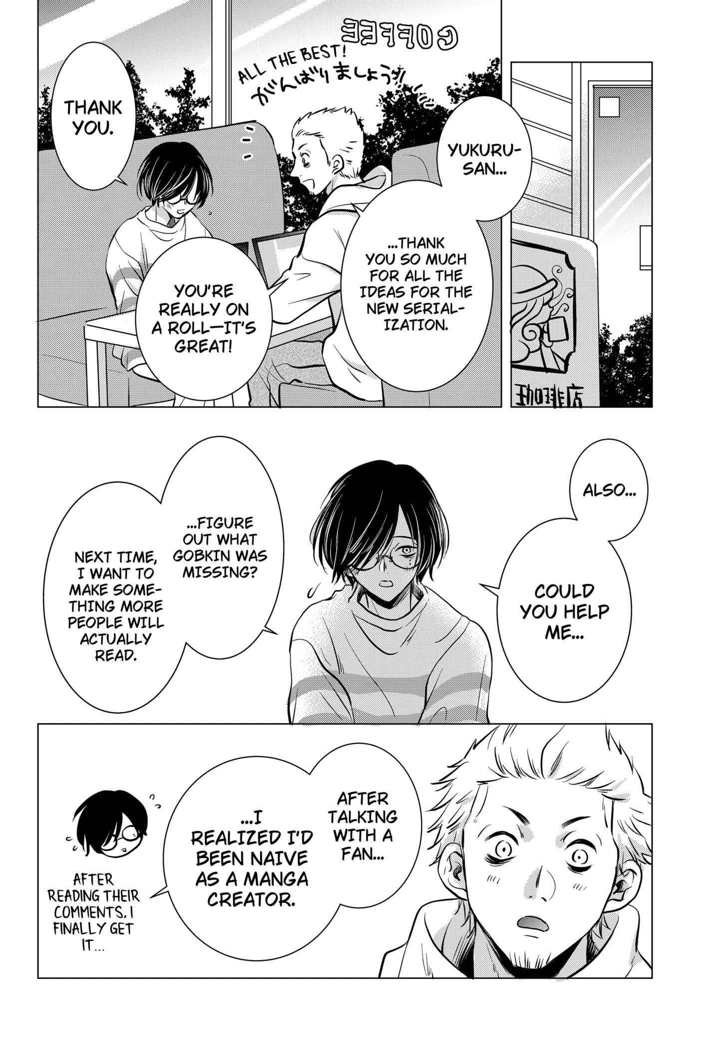 Uchikirare Mangaka to Doujin Onna Chap 1 - Next Chap 2