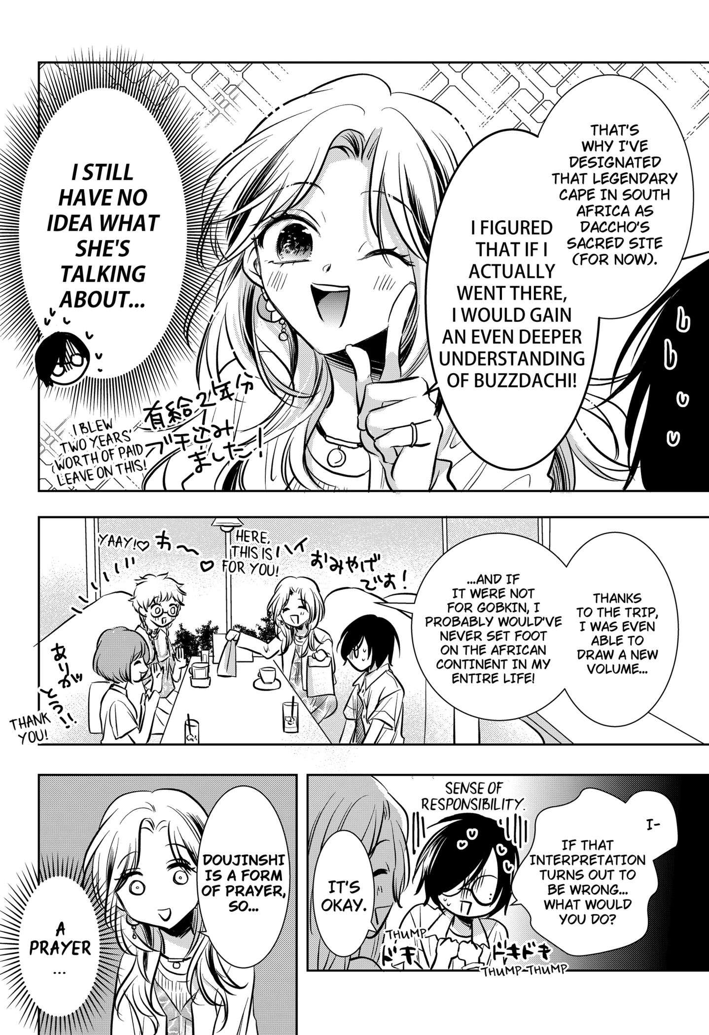 Uchikirare Mangaka to Doujin Onna Chap 2 - Next Chap 3