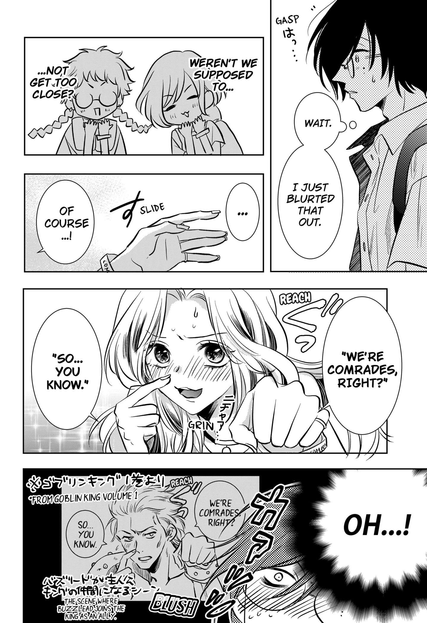 Uchikirare Mangaka to Doujin Onna Chap 2 - Next Chap 3