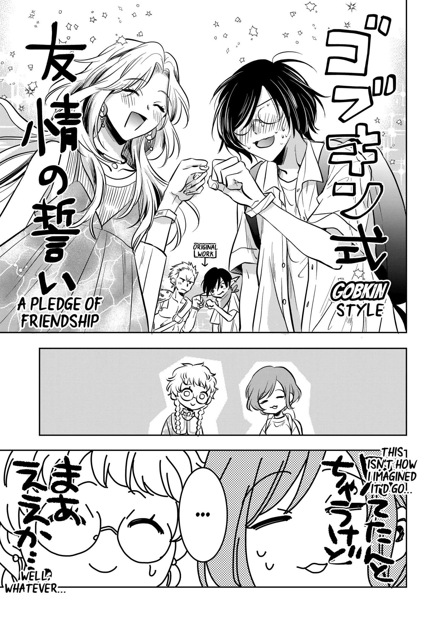 Uchikirare Mangaka to Doujin Onna Chap 2 - Next Chap 3